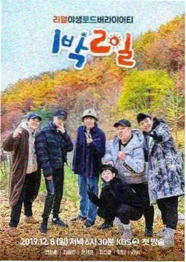 声音猎人 韩国音乐综艺在线
