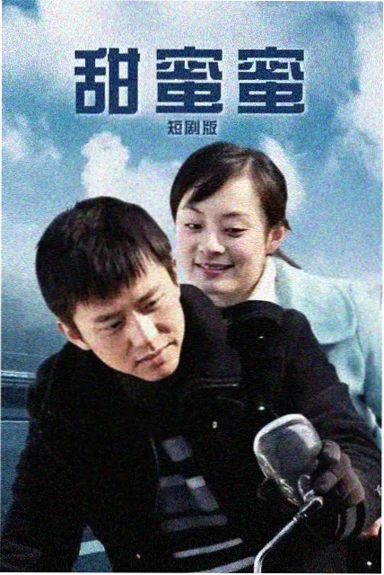 无人岛的邮差剧照